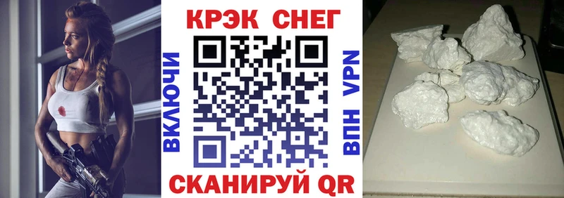 COCAIN 97%  где купить наркоту  маркетплейс состав  Неман  OMG ССЫЛКА 