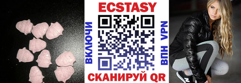 ЭКСТАЗИ VHQ  дарк нет наркотические препараты  Неман 
