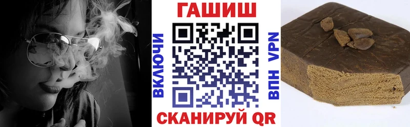ГАШ VHQ  blacksprut онион  Неман 