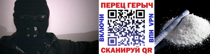 ГЕРОИН хмурый Неман