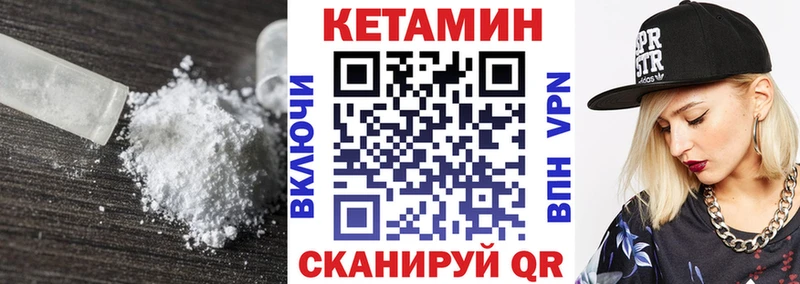 OMG рабочий сайт  Неман  КЕТАМИН ketamine 
