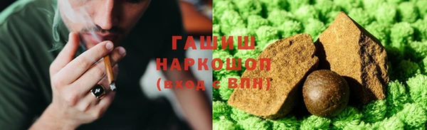 гашишное масло Алзамай