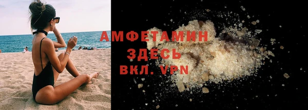 кокаин премиум Приозерск