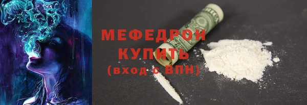 первитин Протвино