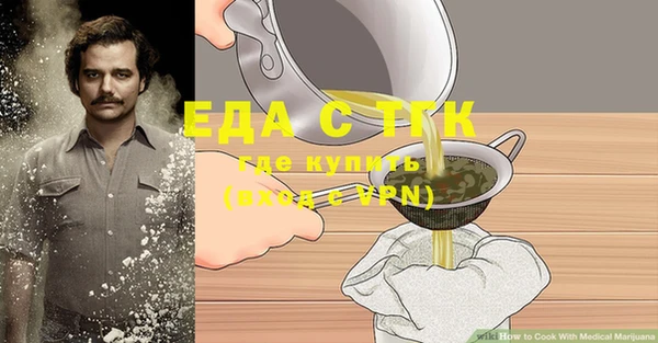 эйфоретик Алексин