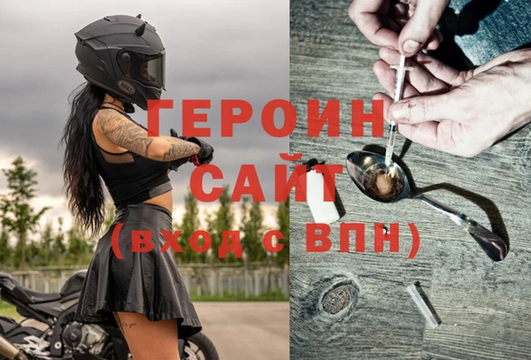 эйфоретик Алексин