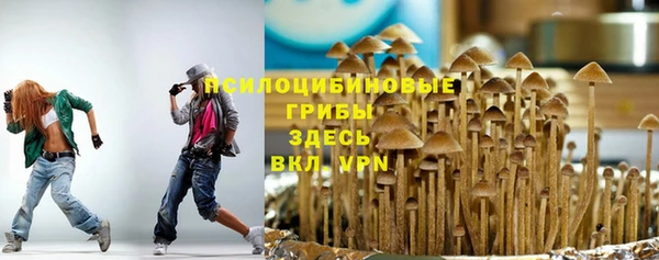 амфетамин Пролетарск