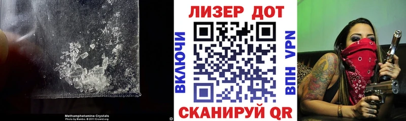 LSD-25 экстази ecstasy  наркотики  Неман 