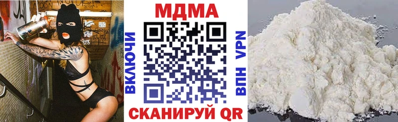 МДМА Molly  MEGA зеркало  Неман  сколько стоит 
