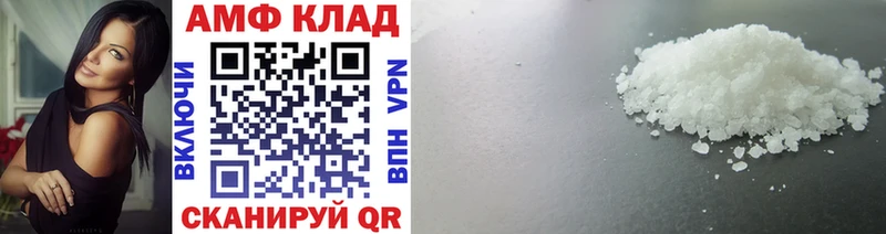 Первитин витя  hydra онион  Неман  цены  