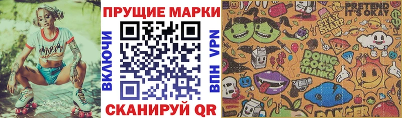 Марки NBOMe 1,5мг  Неман 