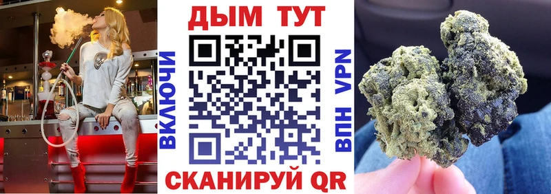 Бошки Шишки марихуана  Неман 